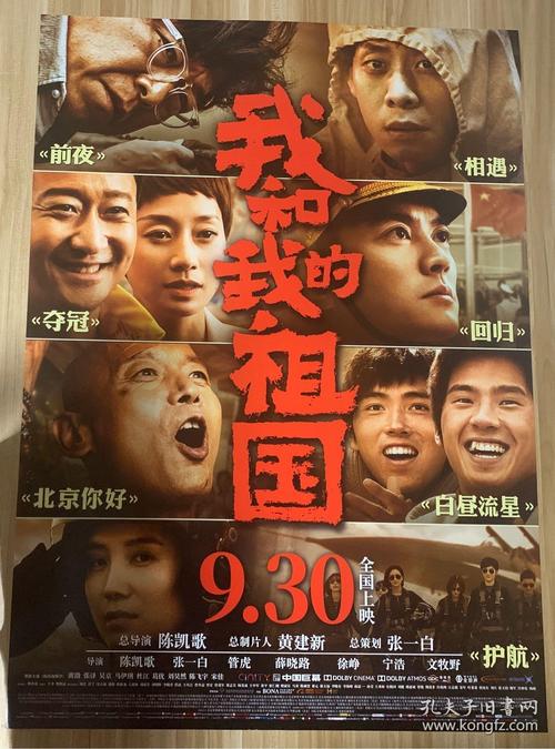 做假的渣打银行转账存款小票